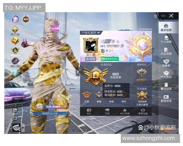 最新和平精英比赛经验分享TOP10TES团队表现卓越引领潮流实时数据